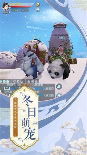 超神兽宠手游