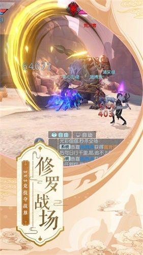 超神兽宠手游官方版图片2