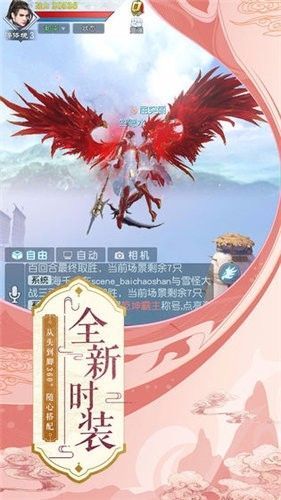 超神兽宠手游官方版