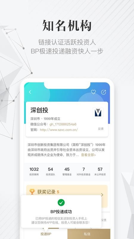 第一路演安卓版最新