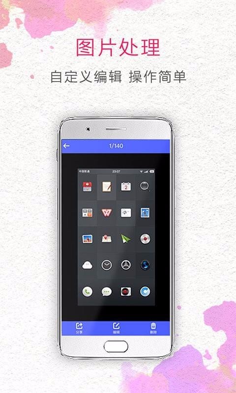 一键截屏下载最新版