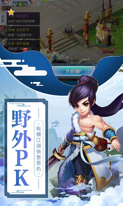 钞能力修仙手游