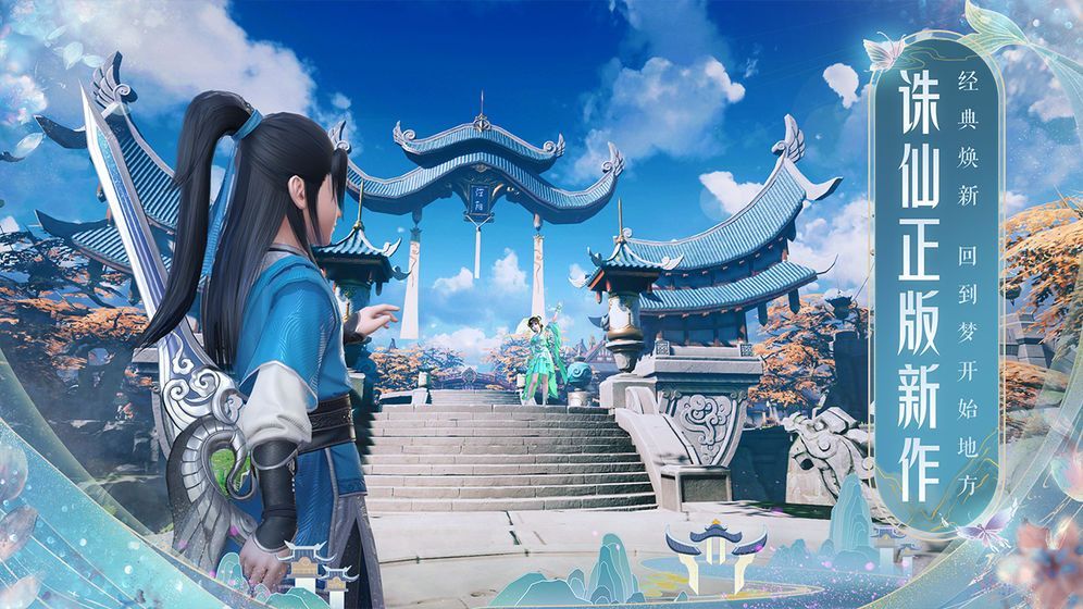 梦幻九霄录官网正版手游