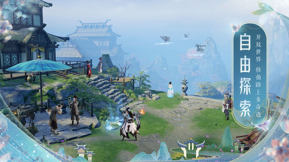梦幻九霄录官网正版手游