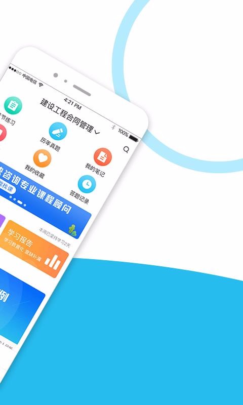 监理工程师全题库2023版最新下载