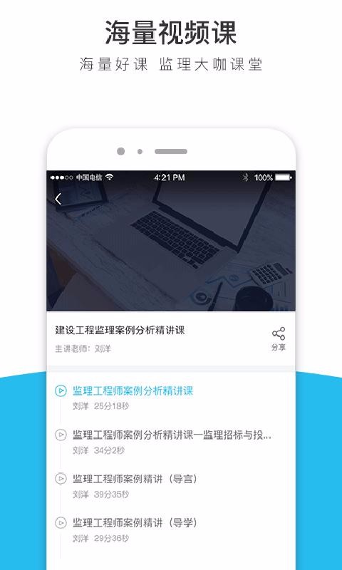 监理工程师全题库2023版最新下载