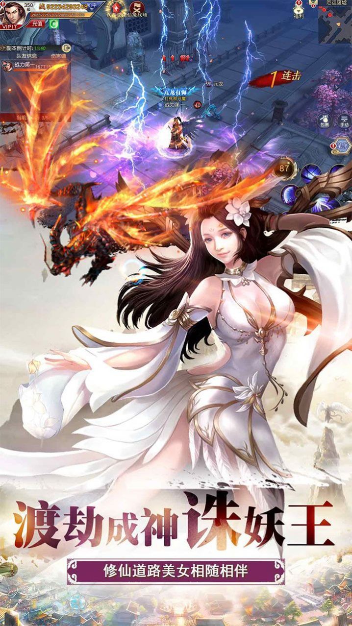 九龙剑域手游正版