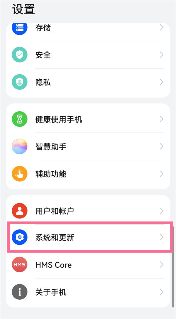 华为极简模式在哪里设置