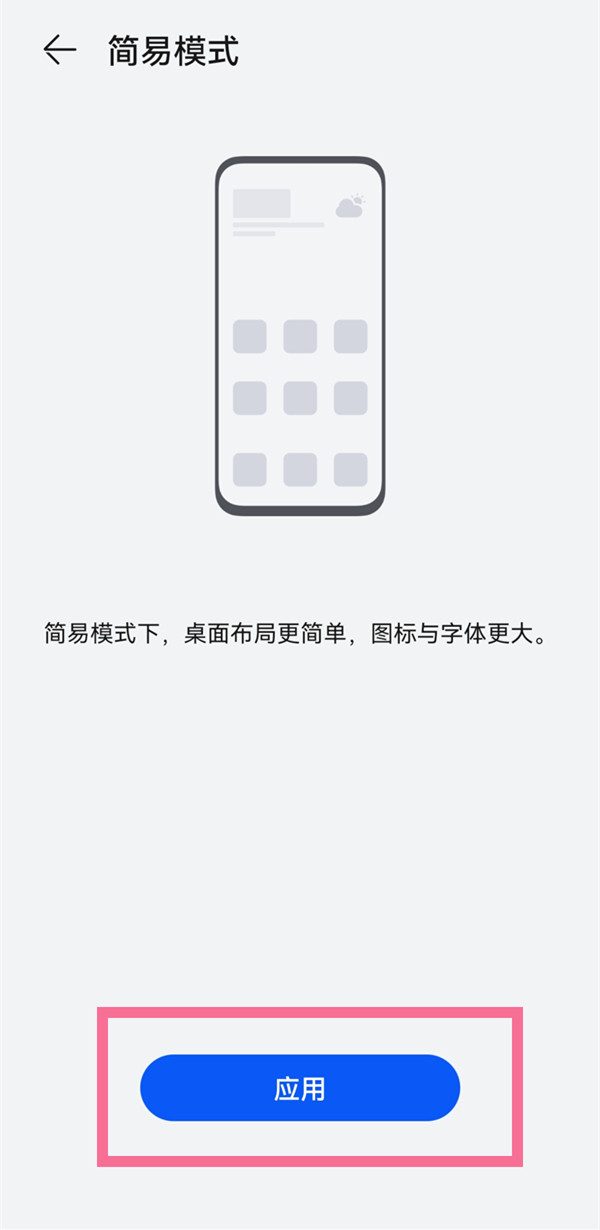 3014812-2023110217450965436fa506352.jpg