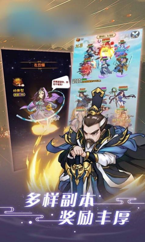 剑灵之诛仙奇侠手游官方版