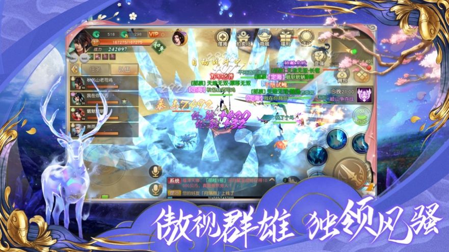 修道缘劫手游官方版