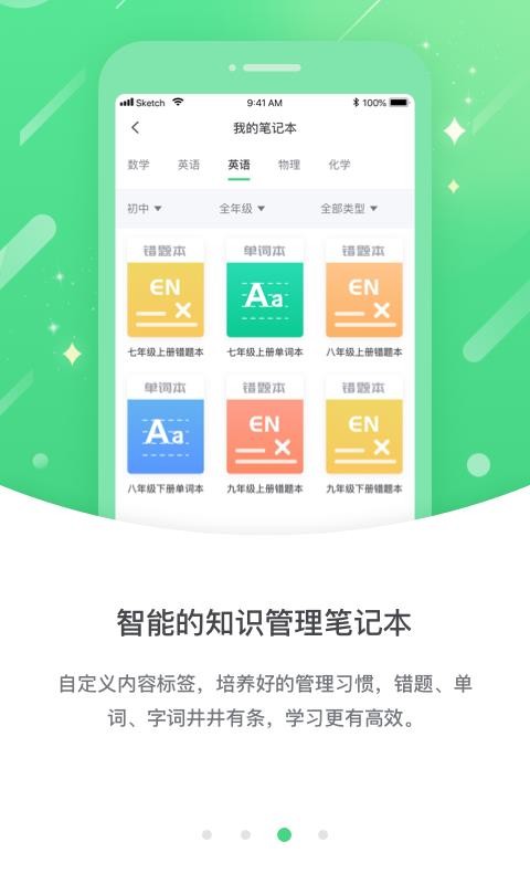 龙教高分最新版2023下载