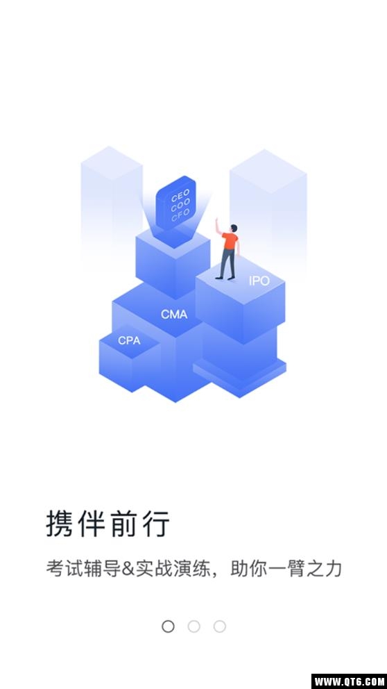 美涯学院