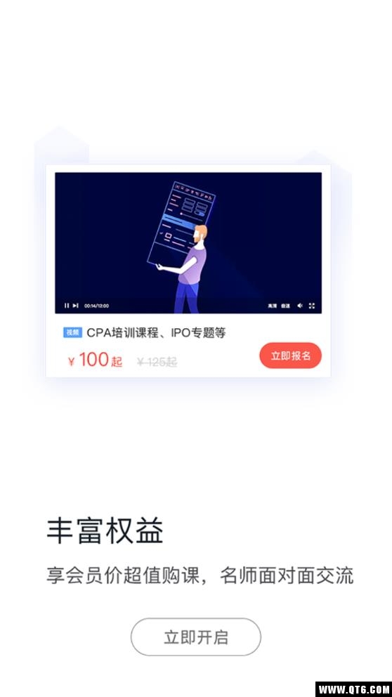 美涯学院