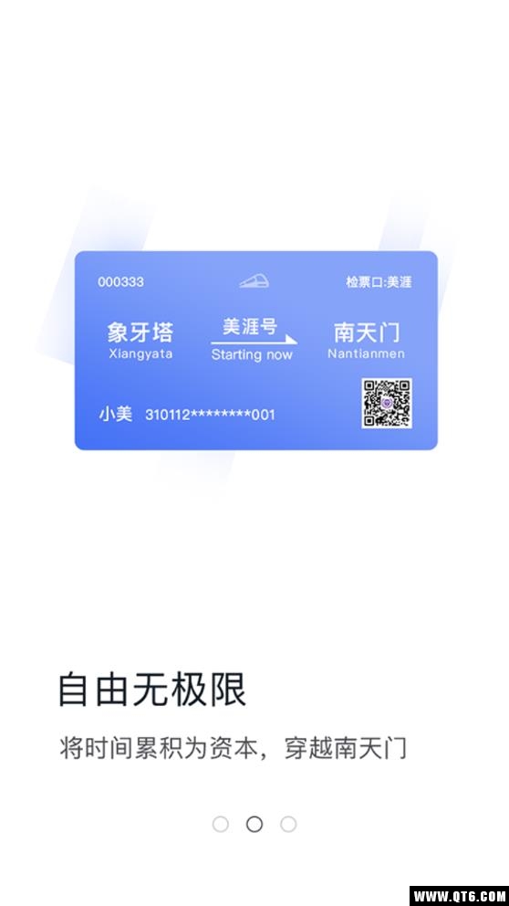 美涯学院