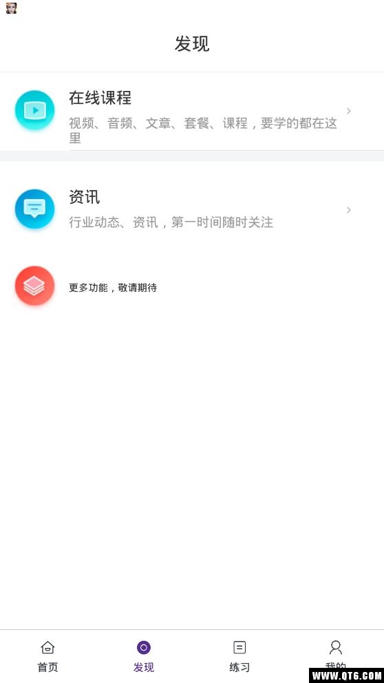 美涯学院