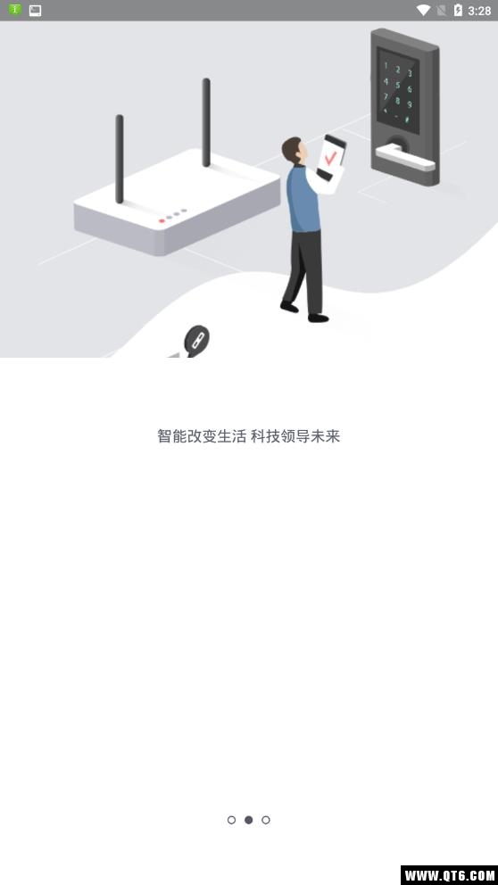 零云智能