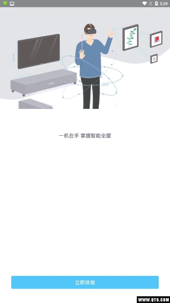 零云智能