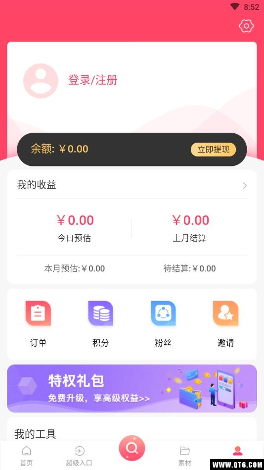 泡泡平台