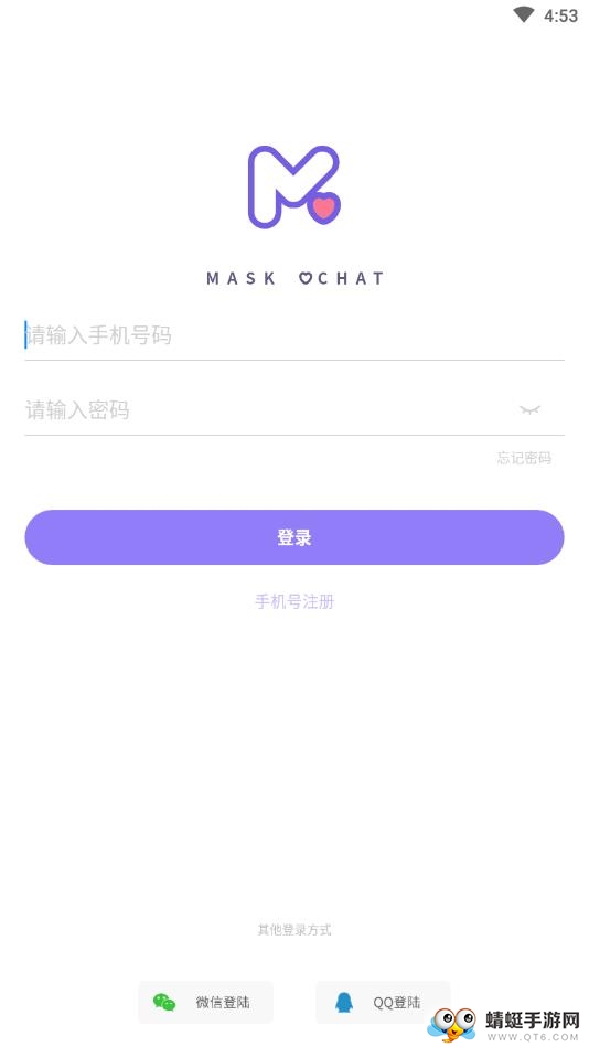 面具心语