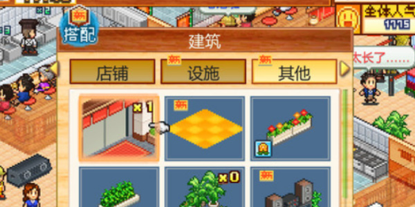 开罗拉面店攻略大全