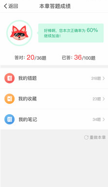 悦考