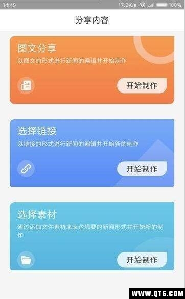 慧寻客