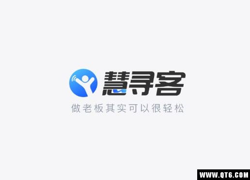 慧寻客