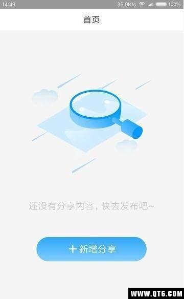 慧寻客