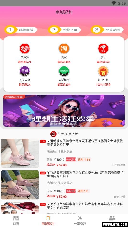 券巴士