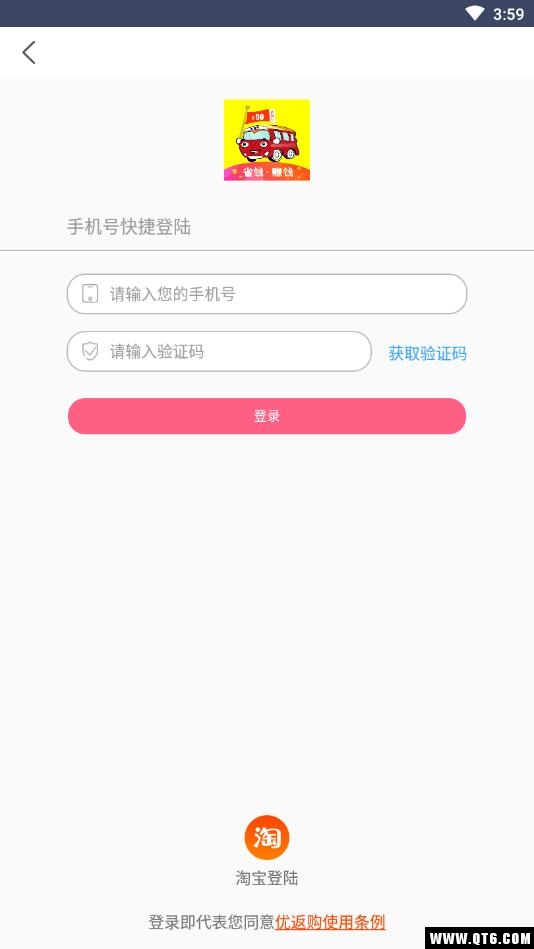 券巴士