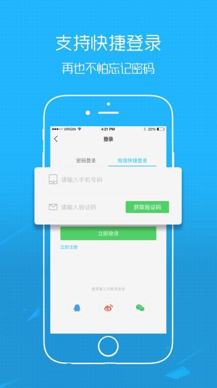 丰县论坛下载最新版本