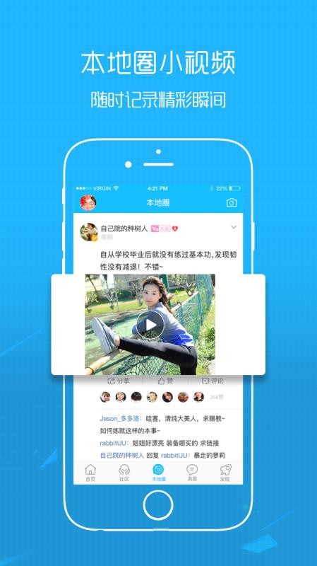 丰县论坛下载最新版本