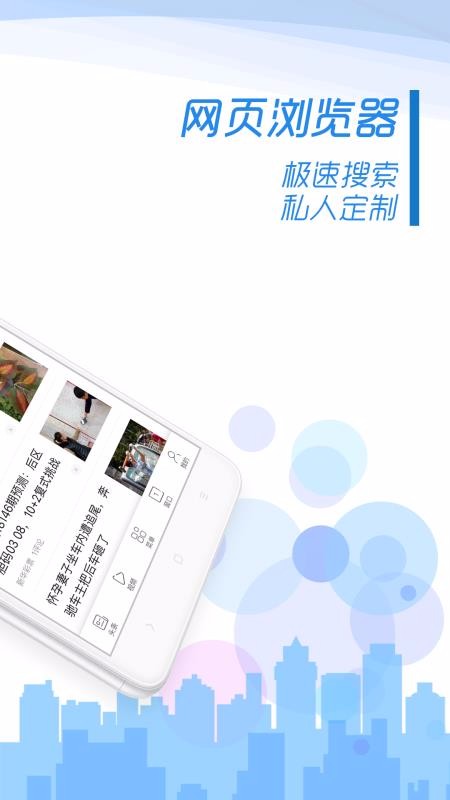 乐趣浏览器app最新版