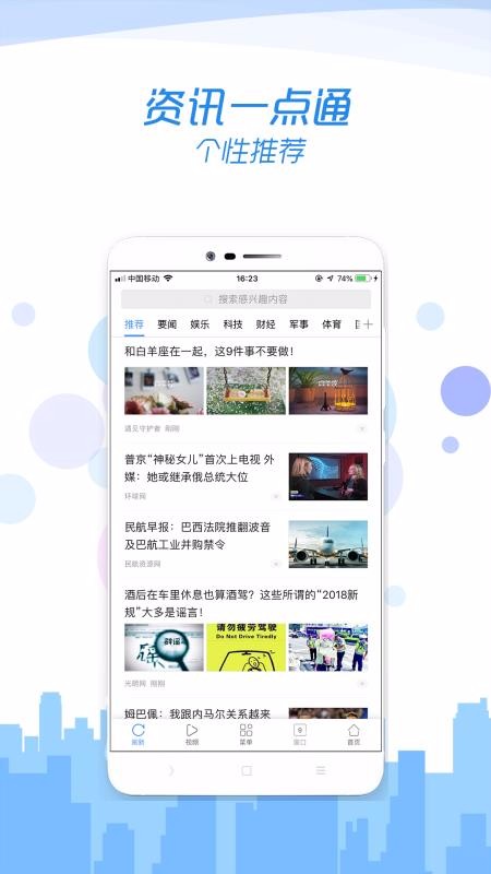 乐趣浏览器app最新版