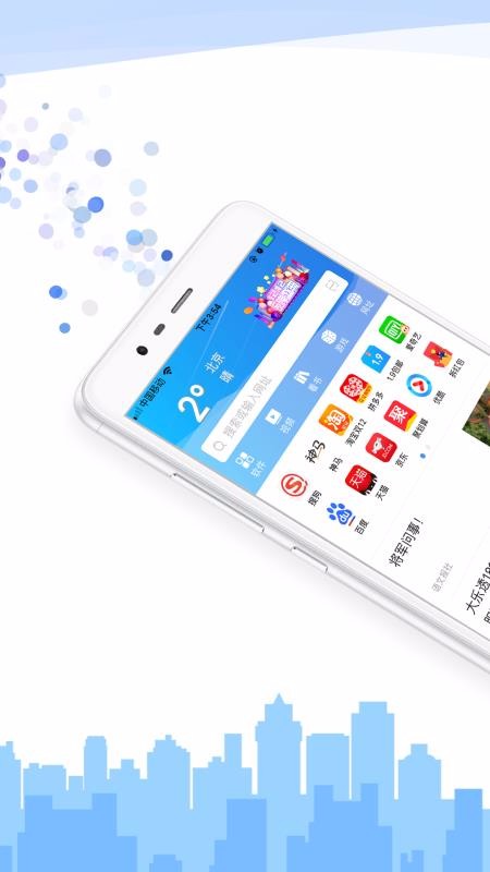 乐趣浏览器app最新版