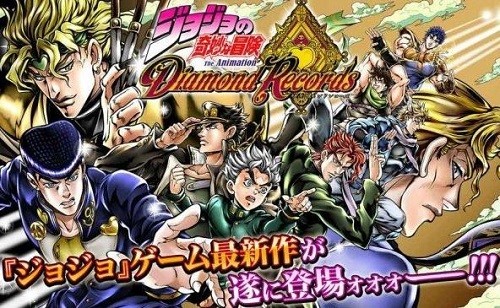 JOJO的奇妙冒险天堂之眼