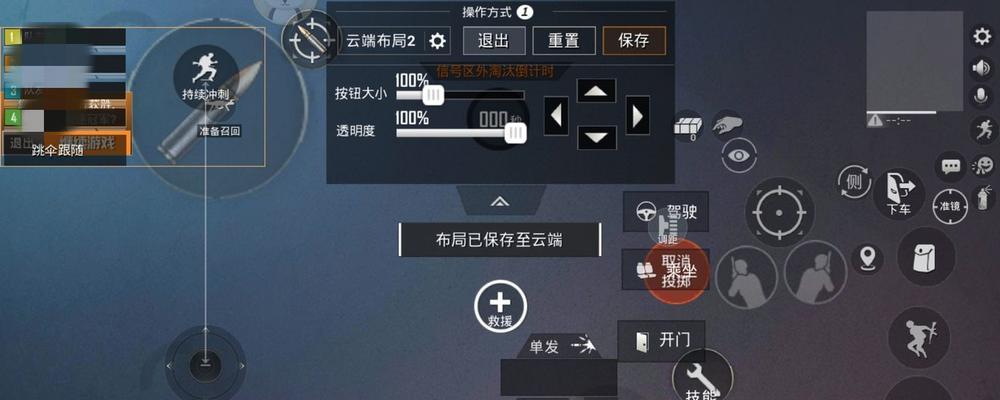 如何快速成为和平精英高手？（从菜鸟到大神的必备方法，让你在游戏中轻松升级）