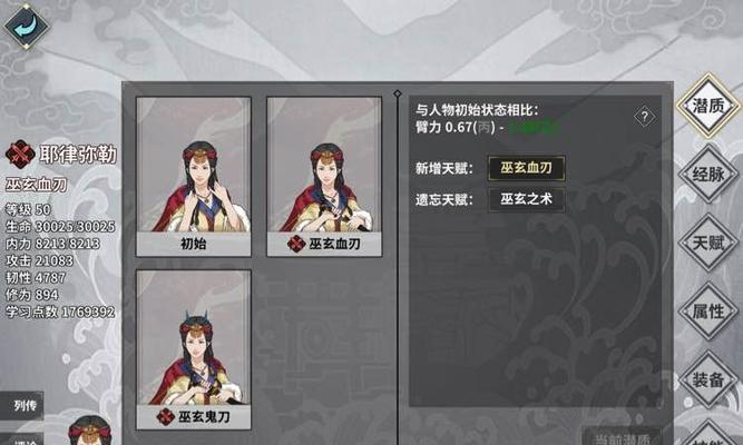 《以汉家江湖》门派选择攻略（如何选择适合自己的门派）