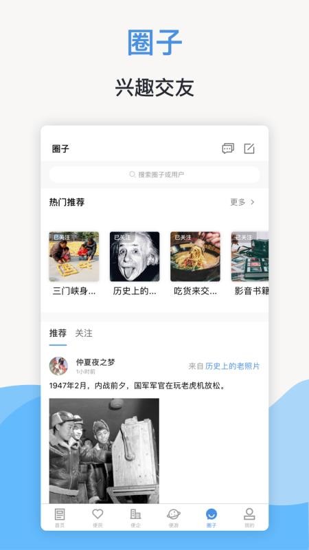 线上三门峡最新安卓2023下载