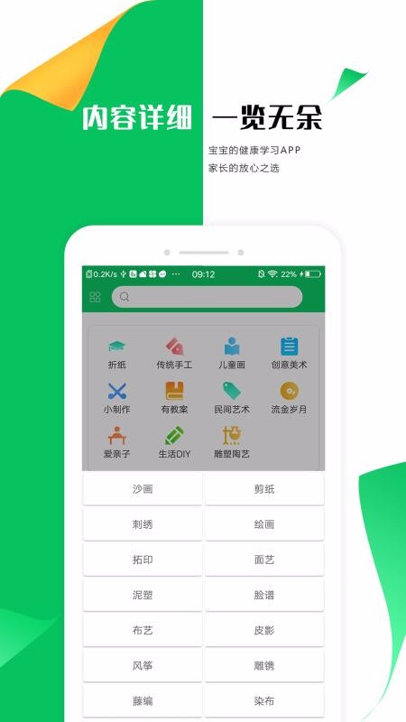 手工折纸大全2023最新安卓下载
