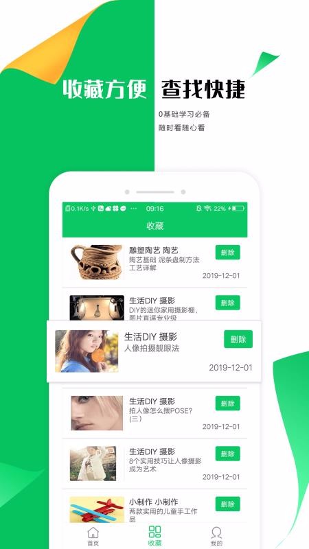 手工折纸大全2023最新安卓下载