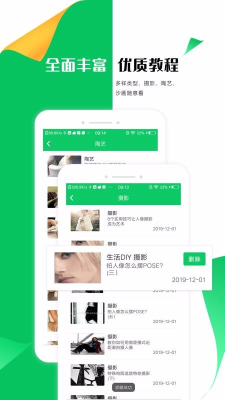 手工折纸大全2023最新安卓下载