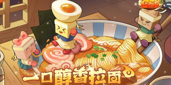 开罗拉面店怎么打败缺德食堂