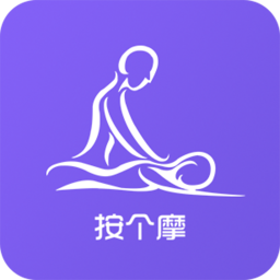 按个摩商户端最新安卓版本