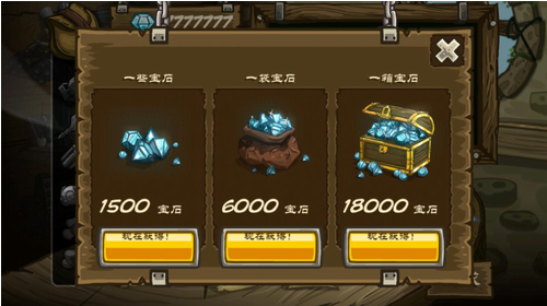 皇家守卫军前线