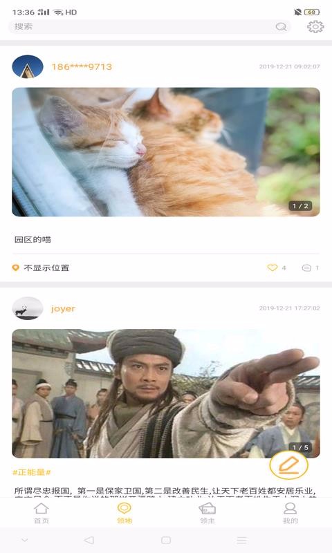 i友未来社区下载2023