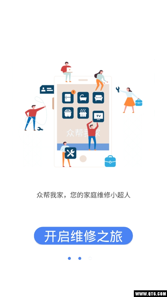 众帮我家