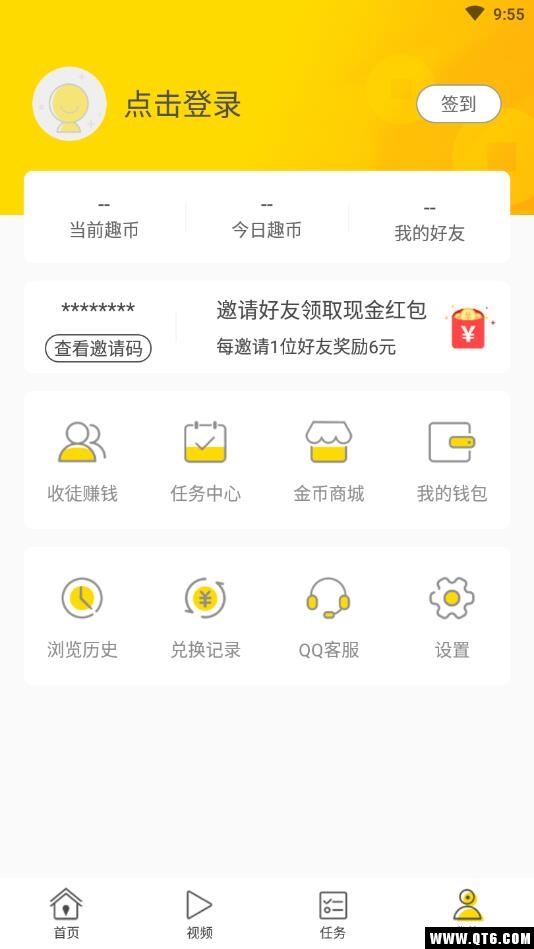 趣看闻