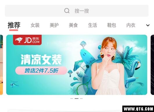 石惠福利